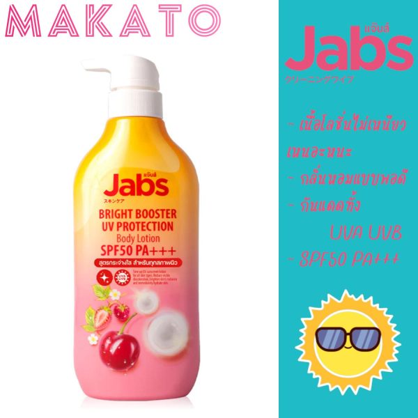 Jabs UV Protection Body Lotion ครีมกันแดด แจ๊บส์ SPF50 PA+++ 1 ขวด ขนาด 450 ml